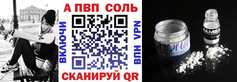 Где продают наркотики Полярный АМФ Псилоцибиновые грибы Гашиш МЕФ Каннабис КЕТАМИН Cocaine