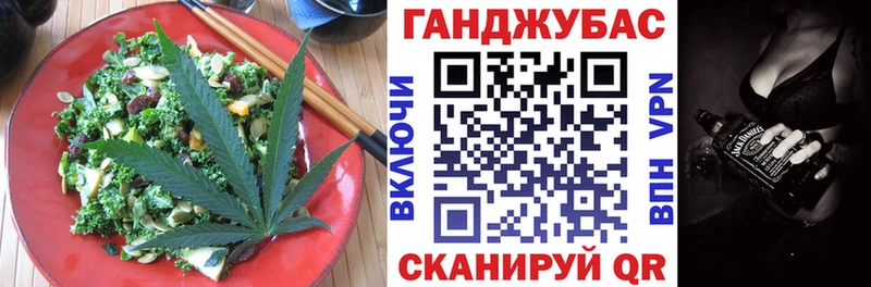 Печенье с ТГК марихуана  Полярный 