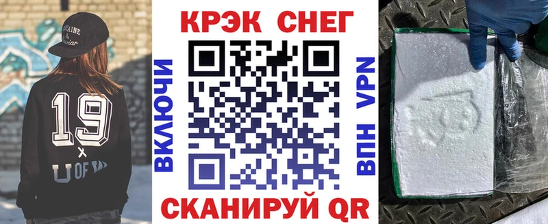 купить наркотики сайты  Полярный  COCAIN FishScale 