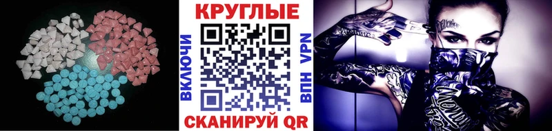 KRAKEN ссылки  Полярный  ЭКСТАЗИ 250 мг 