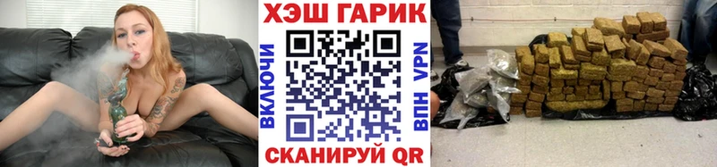 ГАШ гарик  продажа наркотиков  это официальный сайт  Полярный 