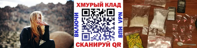 гидра ссылка  купить  сайты  Полярный  Героин афганец 