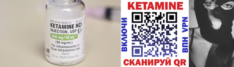 закладки  Полярный  гидра рабочий сайт  КЕТАМИН VHQ 