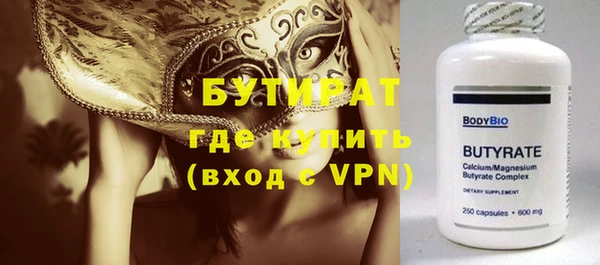 ALPHA-PVP Медвежьегорск