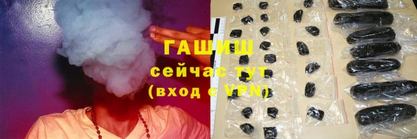 спайс Михайловск