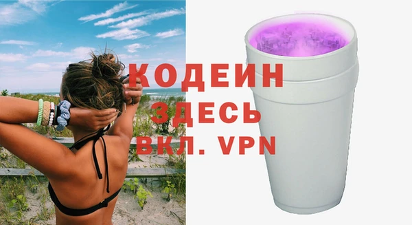 ALPHA-PVP Медвежьегорск