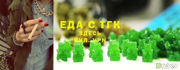 кокаин колумбия Медногорск