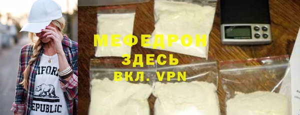 MESCALINE Михайлов