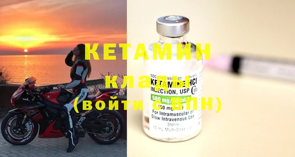 кокаин колумбия Медногорск