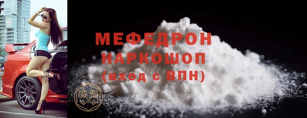 ALPHA-PVP Медвежьегорск