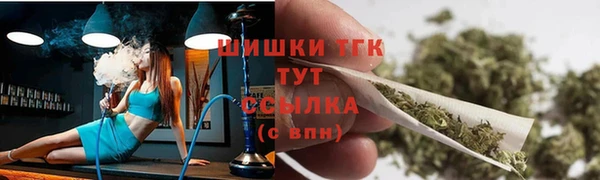 бутик Снежногорск