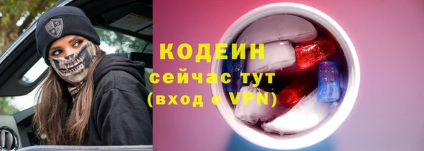 MESCALINE Михайлов