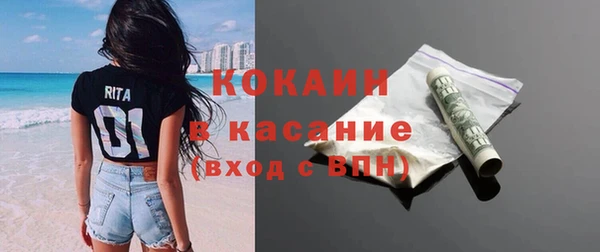 кокаин колумбия Мегион