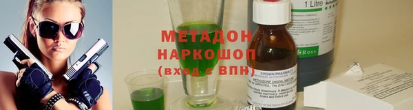 mix Михайловка