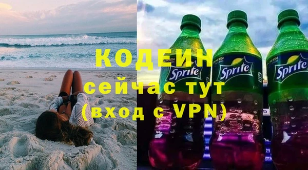 спайс Михайловск