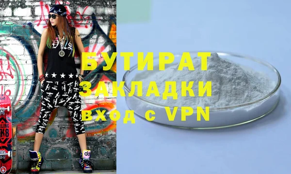 ALPHA-PVP Медвежьегорск