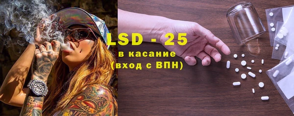 MESCALINE Михайлов