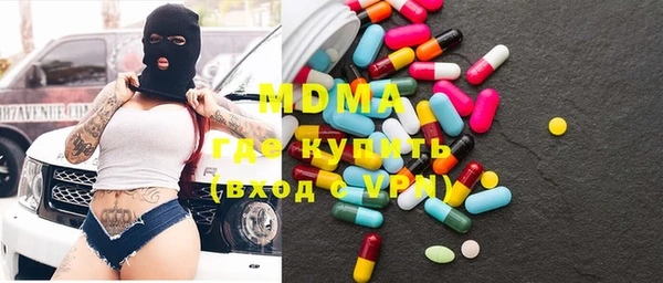 кокаин колумбия Медногорск