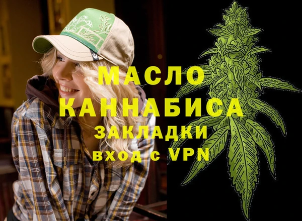 ALPHA-PVP Медвежьегорск