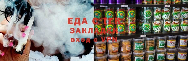 спайс Михайловск