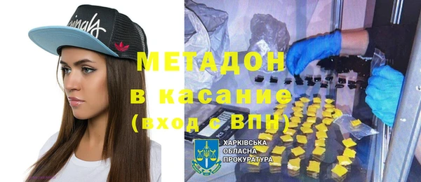ALPHA-PVP Медвежьегорск