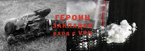 кокаин колумбия Мегион