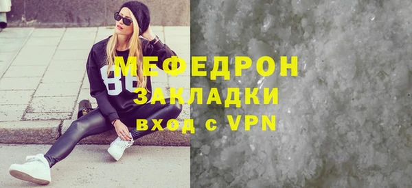 ALPHA-PVP Медвежьегорск