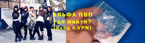 ALPHA-PVP Медвежьегорск