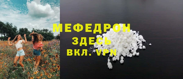 спайс Михайловск
