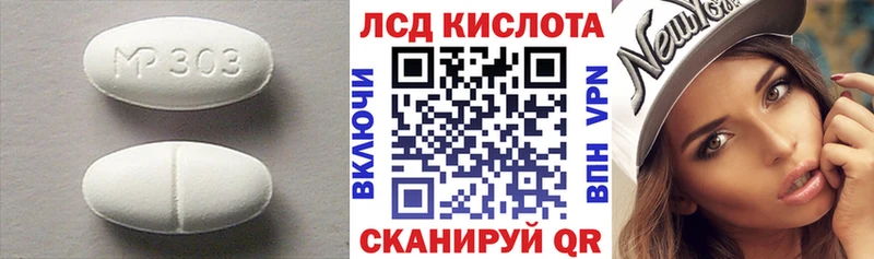 даркнет сайт Полярный ЛСД экстази кислота