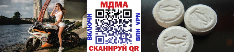 цена наркотик  blacksprut вход  MDMA молли  Полярный 