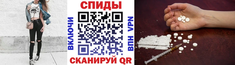 гидра ТОР Полярный Первитин Декстрометамфетамин 99.9% закладка