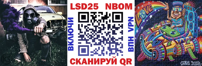 где можно купить наркотик  blacksprut как войти  Марки 25I-NBOMe 1,5мг  Полярный 