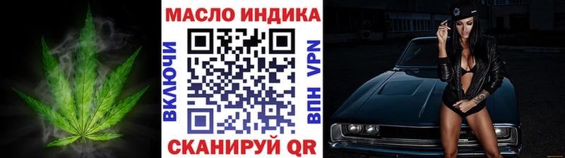 Дистиллят ТГК концентрат  где можно купить наркотик  Полярный 